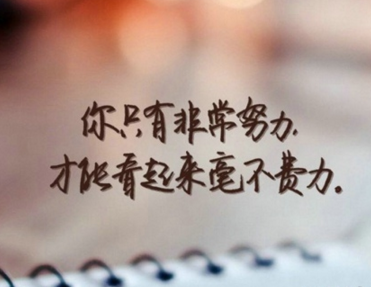 牧誓翻译赏析_牧誓阅读答案_周书全诗的意思_上句下句 第1张