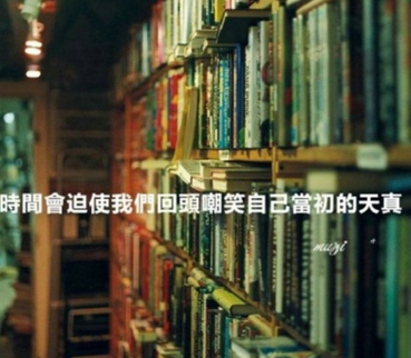 八字短句文案 八个字的个性签名唯美