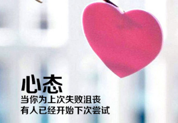 【励志的古诗】原文注释、翻译赏析_古诗大全-散文精选 第1张