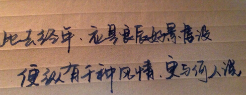 龙抬头初中生幽默说说 二月二龙抬头公司开工祝福语大全 第2张