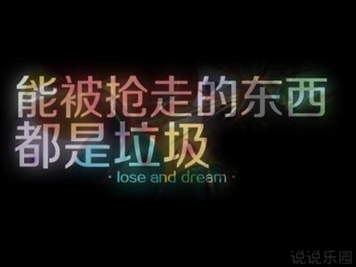 桂林的受难-巴金散文精选 第1张