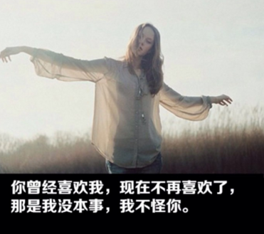 你会爱我多久？-张小娴散文精选 第1张
