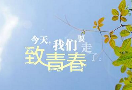 汤诰翻译赏析_汤诰阅读答案_尚书全诗的意思_上句下句 第1张