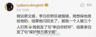 清明节不能回家上坟的说说 清明节荡秋千说说 第2张