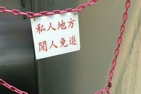 永远有多远-铁凝散文精选
