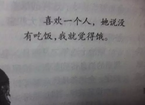 隔着厚厚的毛衣拥抱-张小娴散文精选 第1张