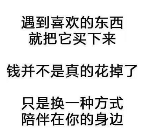 一种闲趣・一份安然