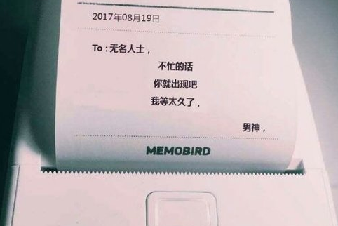 12月再见1月你好加油励志说说