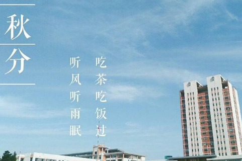 《燕知草》自序-俞平伯散文精选