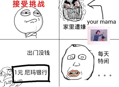 红楼隔雨相望冷，珠箔飘灯独自归全诗的意思_上句下句