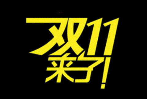 【中秋夜杭州玩月】原文注释、翻译赏析_古诗大全-散文精选 第1张