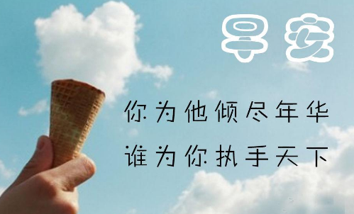 2022一月心情文案 十一月第一天说说