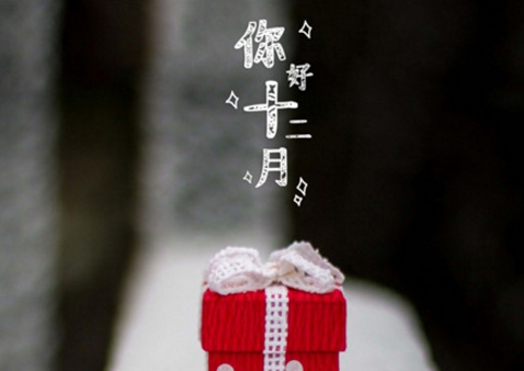 第一次观礼—旧事拾零-杨绛散文精选 第1张