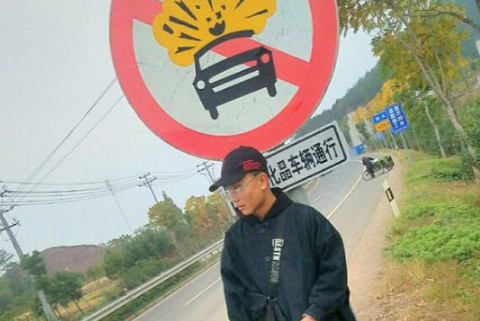四等亲家_笑林广记全诗的意思_上句下句 第1张