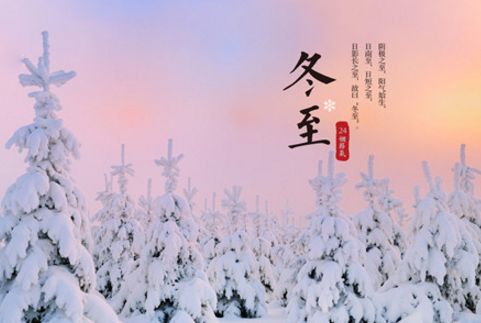 浔阳江头夜送客，枫叶荻花秋瑟瑟全诗的意思_上句下句 第1张