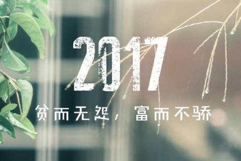 借尸还魂_三十六计全诗的意思_上句下句 第1张