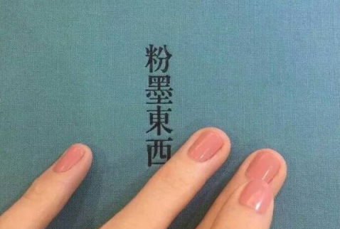 新元旦节祝福语2022领导 2022元旦节祝福语表情 第2张