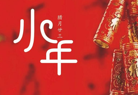 12月31号跨年说说怎么发 第2张