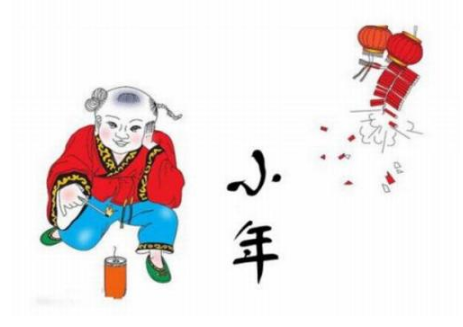 丰卦_易经全诗的意思_上句下句 第1张
