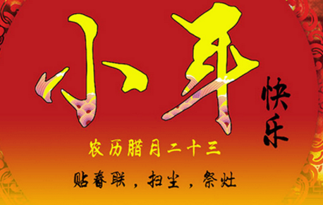 【念奴娇·中秋宴客】原文注释、翻译赏析_古诗大全-散文精选 第1张