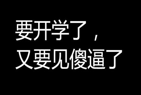 宣传队-选自橹泳散文集-橹泳散文精选
