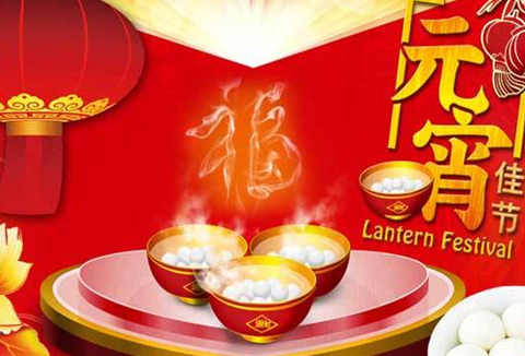 我有嘉宾，鼓瑟吹笙全诗的意思_上句下句 第1张
