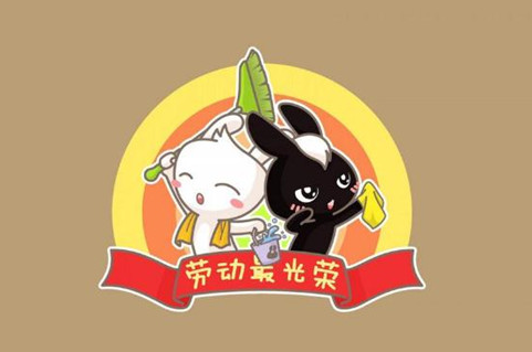 张廷秀逃生救父_醒世恒言全诗的意思_上句下句 第1张