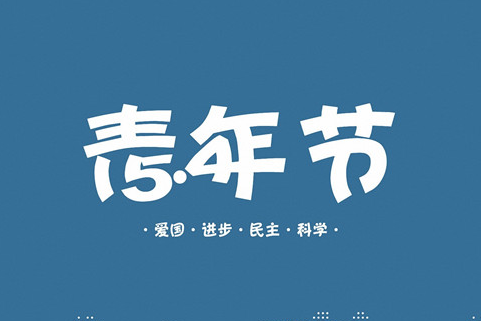 七夕搞笑的句子