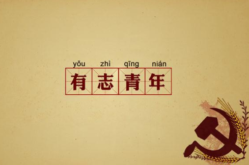 释器翻译赏析_释器阅读答案_尔雅全诗的意思_上句下句 第1张