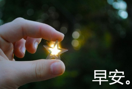 南山经翻译赏析_南山经阅读答案_山海经全诗的意思_上句下句 第1张