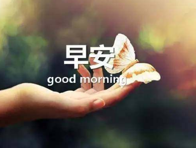 告子下翻译赏析_告子下阅读答案_孟子全诗的意思_上句下句 第1张