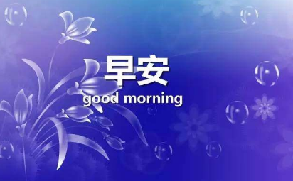 为有云屏无限娇，凤城寒尽怕春宵全诗的意思_上句下句 第1张