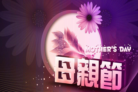 贾平凹散文精选-贾平凹散文精选