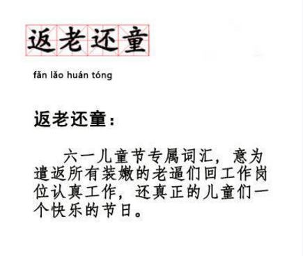 《光的赞歌》-艾青散文精选