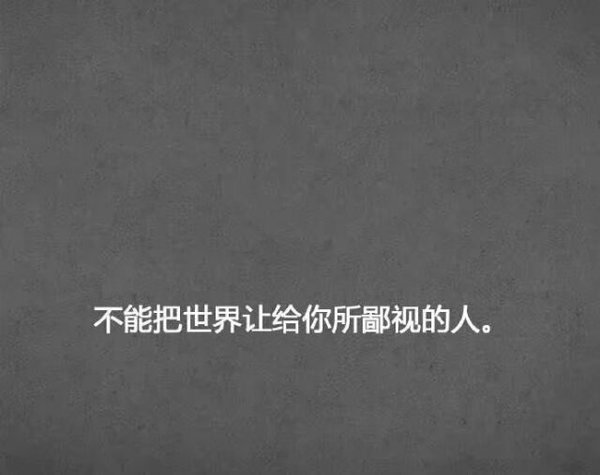 雨水节气祝福图片大全 雨水节微信祝福图片 第1张