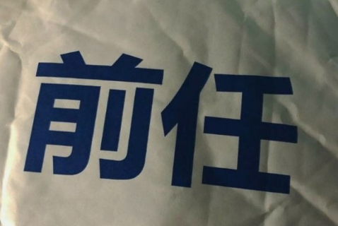 儿童节关于糖的说说 第1张