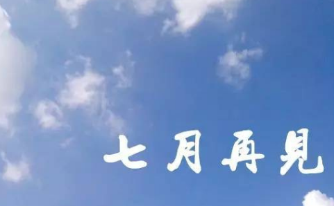 沙漠中的饭店-三毛散文精选 第1张
