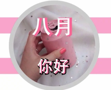 中秋节祝福的古诗句-散文精选 第1张