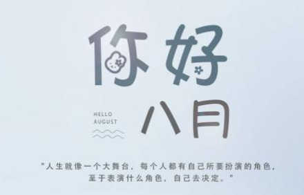 父亲的记忆-孙犁散文精选 第1张