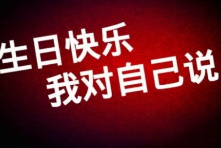 微信个性签名女生节的说说 女生节贺卡幽默祝福语 第1张