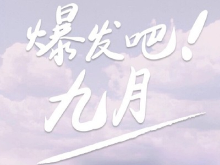 【湘妃怨·次韵金陵怀古】原文注释、翻译赏析_古诗大全-散文精选 第1张