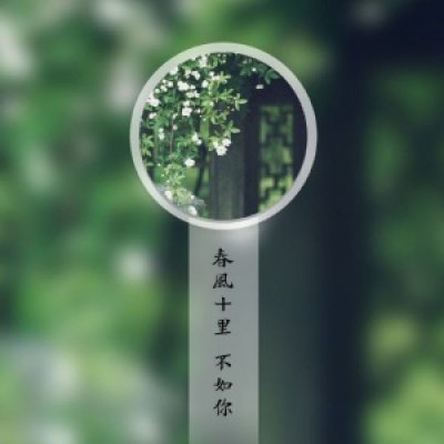12月31号朋友圈说说 第2张
