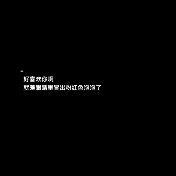 上飞机前的祝福短信 第1张
