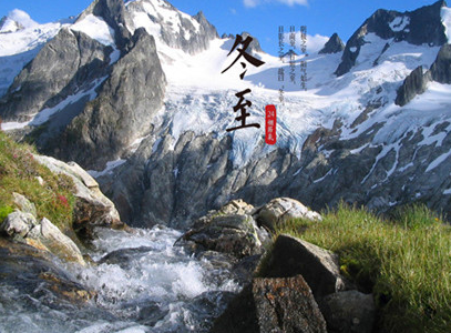 新年祝福诗词