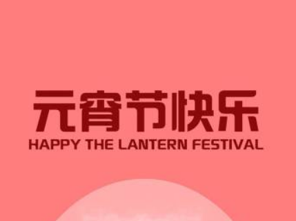 艮之第五十二_焦氏易林全诗的意思_上句下句 第1张