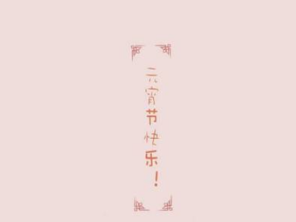 狗·猫·鼠-鲁迅散文精选 第1张