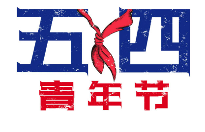 途中-梁遇春散文精选 第1张