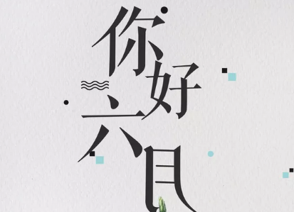 描写关于春节的古诗-散文精选 第1张