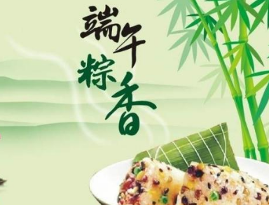 新年抒怀-季羡林散文精选 第1张