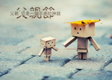 爱育黎首，臣伏戎羌。遐迩一体，率宾归王全诗的意思_上句下句 第1张